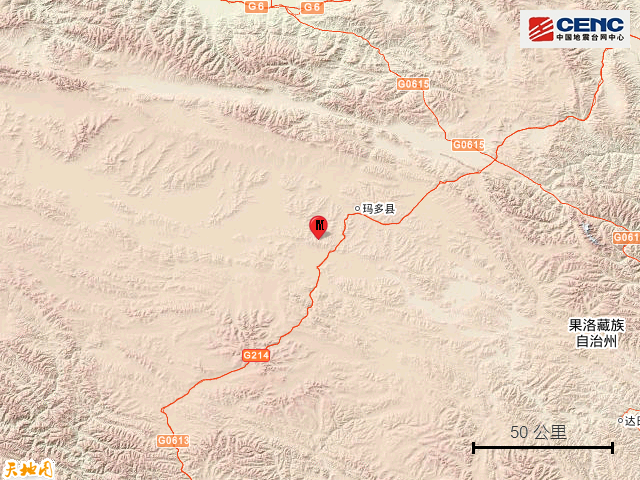 青海果洛州玛多县发生4.9级地震 震源深度10千米