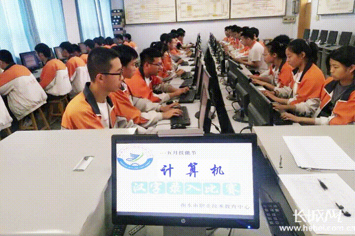 衡水市职教中心注重学生技能培养和综合素质提高。