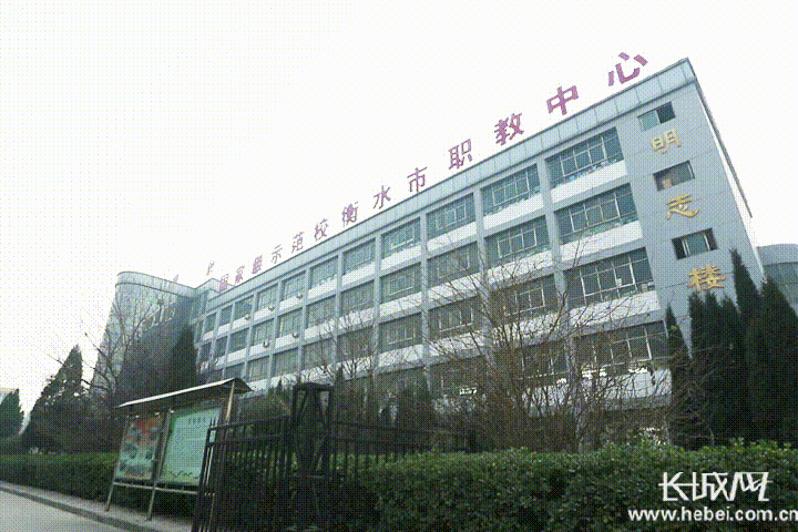 衡水市职教中心优美的校园环境。