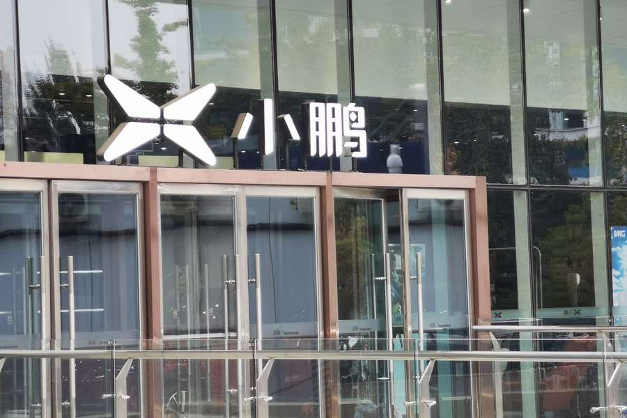 小鹏汽车正式登陆港交所，称未来会考虑回A上市 - Vimarsana News
