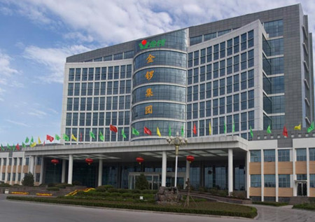 金锣集团因无证建厂被罚407万似乎对房地产跃跃欲试