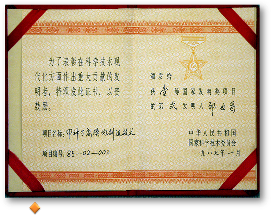 他为原子弹装上心脏今年90岁壮心不已还要做中国芯