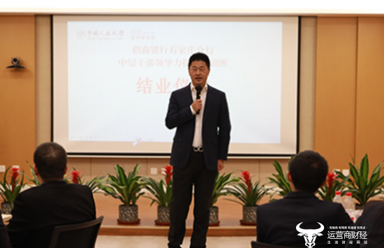 独家揭秘招行石家庄分行行长李月虽然低调但有创意较为注重科技