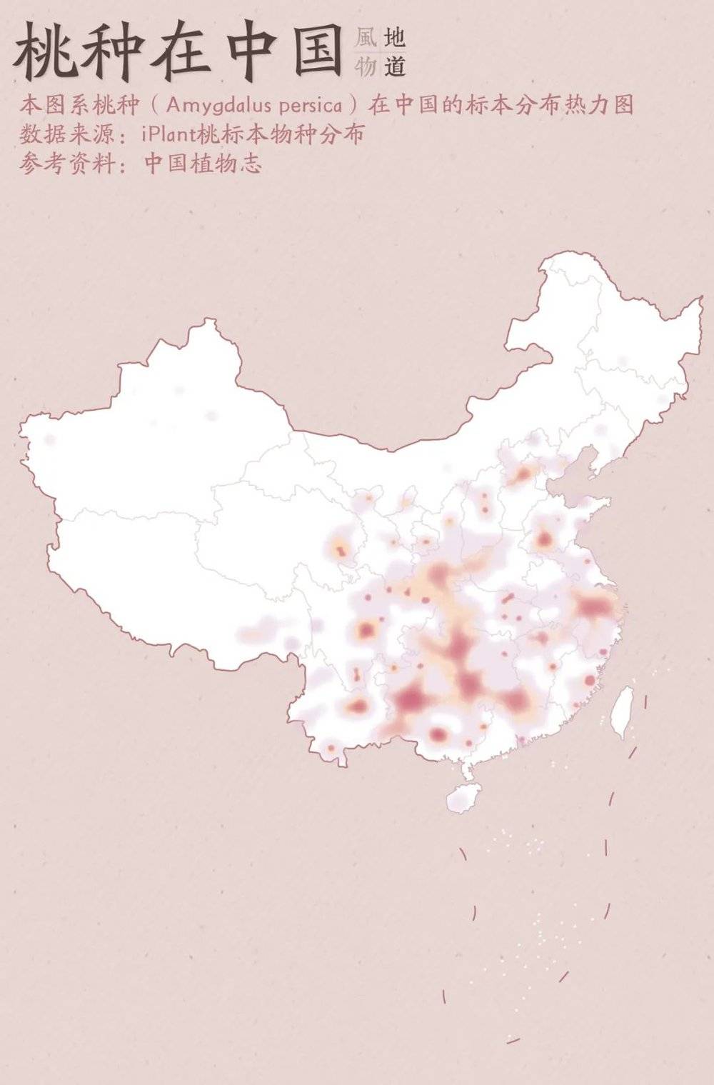 中国人吃桃地图