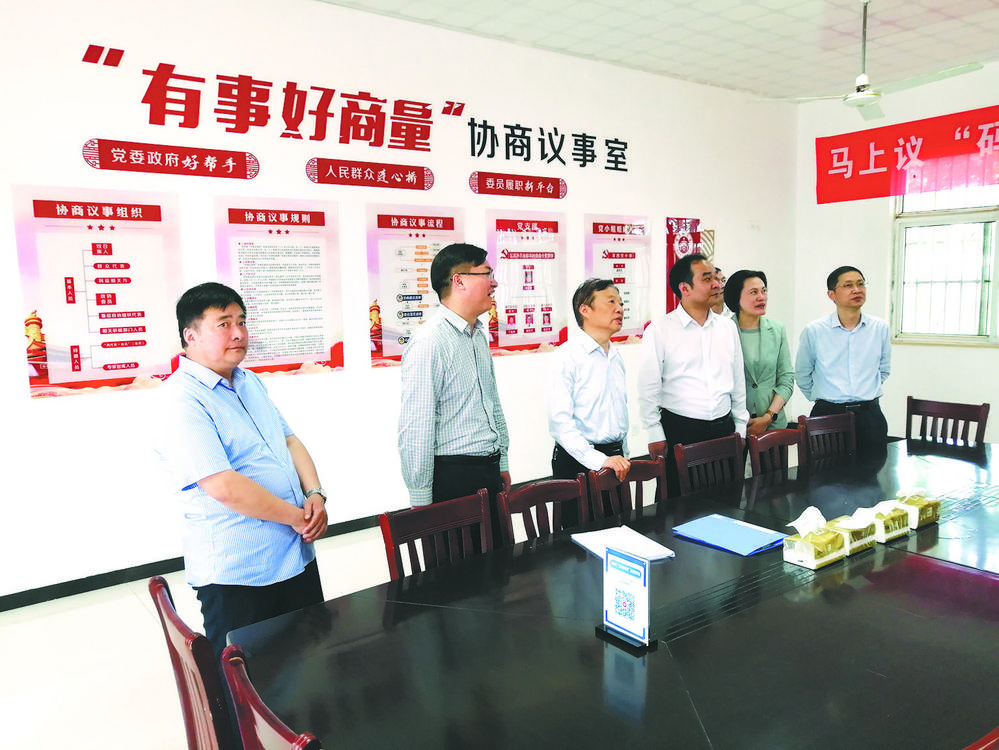 今年以来,江苏省淮安市政协深入开展"有事好商量"协商议事工作巩固