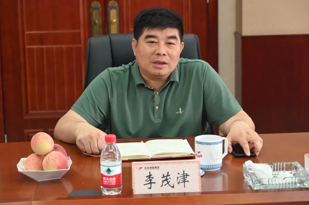 中国工商银行天津分行行长蒋伟一行莅临友发集团考察交流