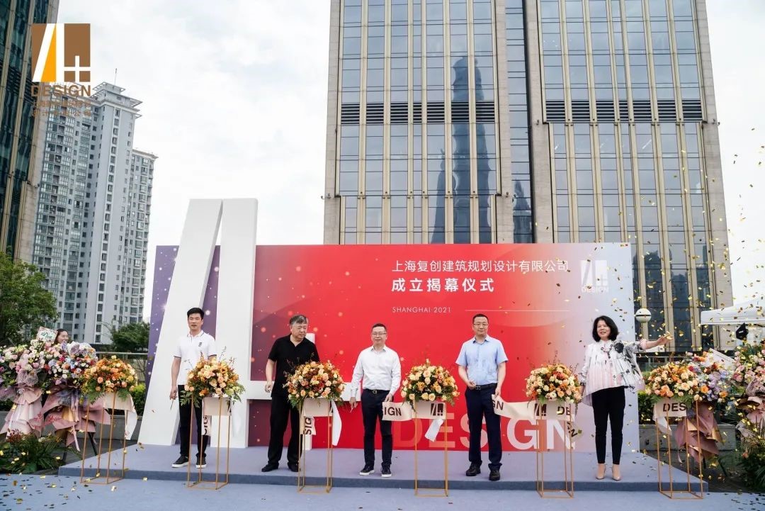 复创设计成立 建筑规划设计有了"定制版"|蜂巢_新浪科技_新浪网 - Vimarsana News