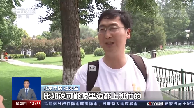 一问到底丨暑期托管服务，怎么"托"？怎么"管"？_新浪科技_新浪网 - Vimarsana News