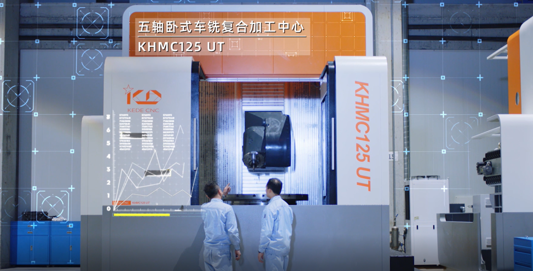 国投创业投资企业科德数控登陆科创板坚定推动高端数控机床国产化进程