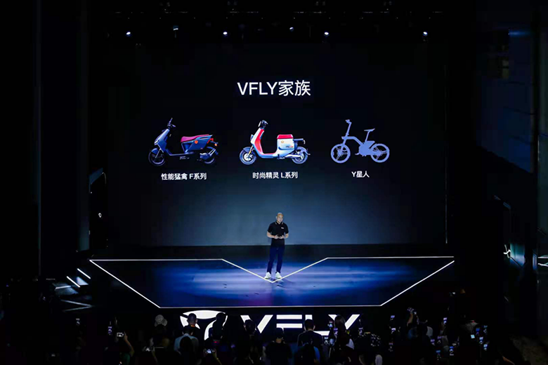 雅迪城市高端品牌VFLY正式发布 提供多维出行新体验