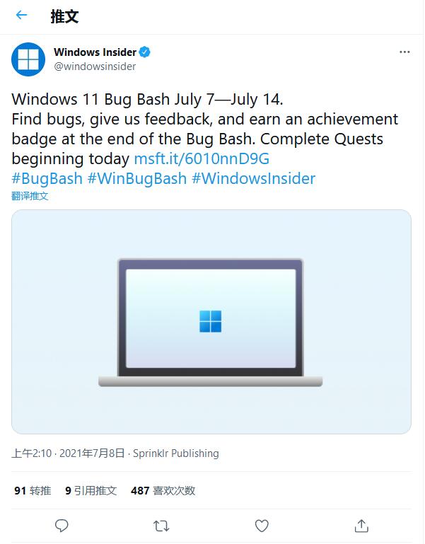 微软：Windows 11首个Bug Bash已经于7日启动