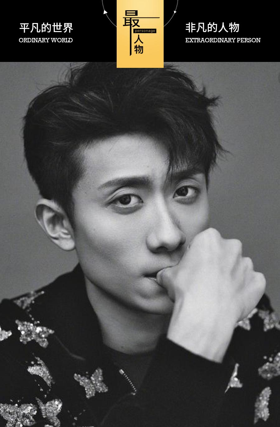 张一山:刘星已远去,杨紫在身边