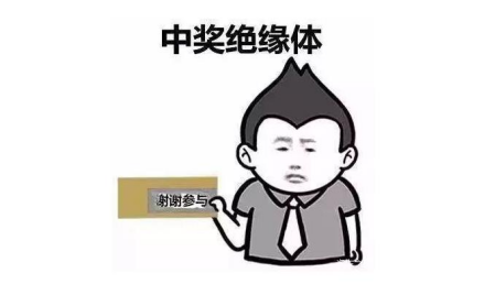 中奖绝缘体逆袭反击 380元的扫地机器人真值得下单?