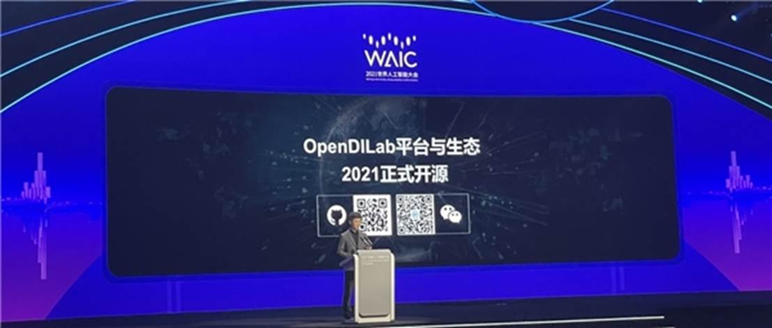 上海人工智能实验室发布开源平台OpenDILab，开启决策AI新时代 - Vimarsana News