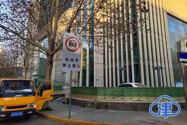 注意啦 五大道地区这些路口路段通行有调整 手机新浪网