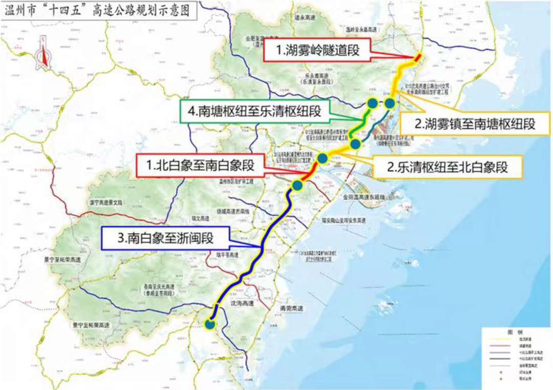 1229亿元项目工可审查甬台温高速改扩建工程温州段等青文高速(文成段)