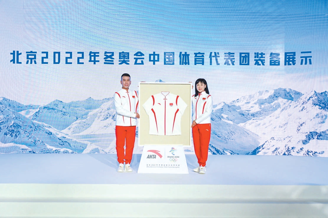 北京冬奥会中国体育代表团领奖服发布