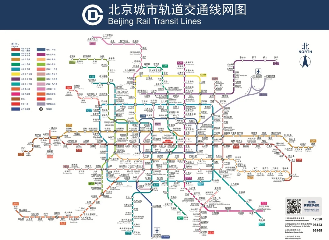 新线开通 最新版线路图及首末班车时刻表