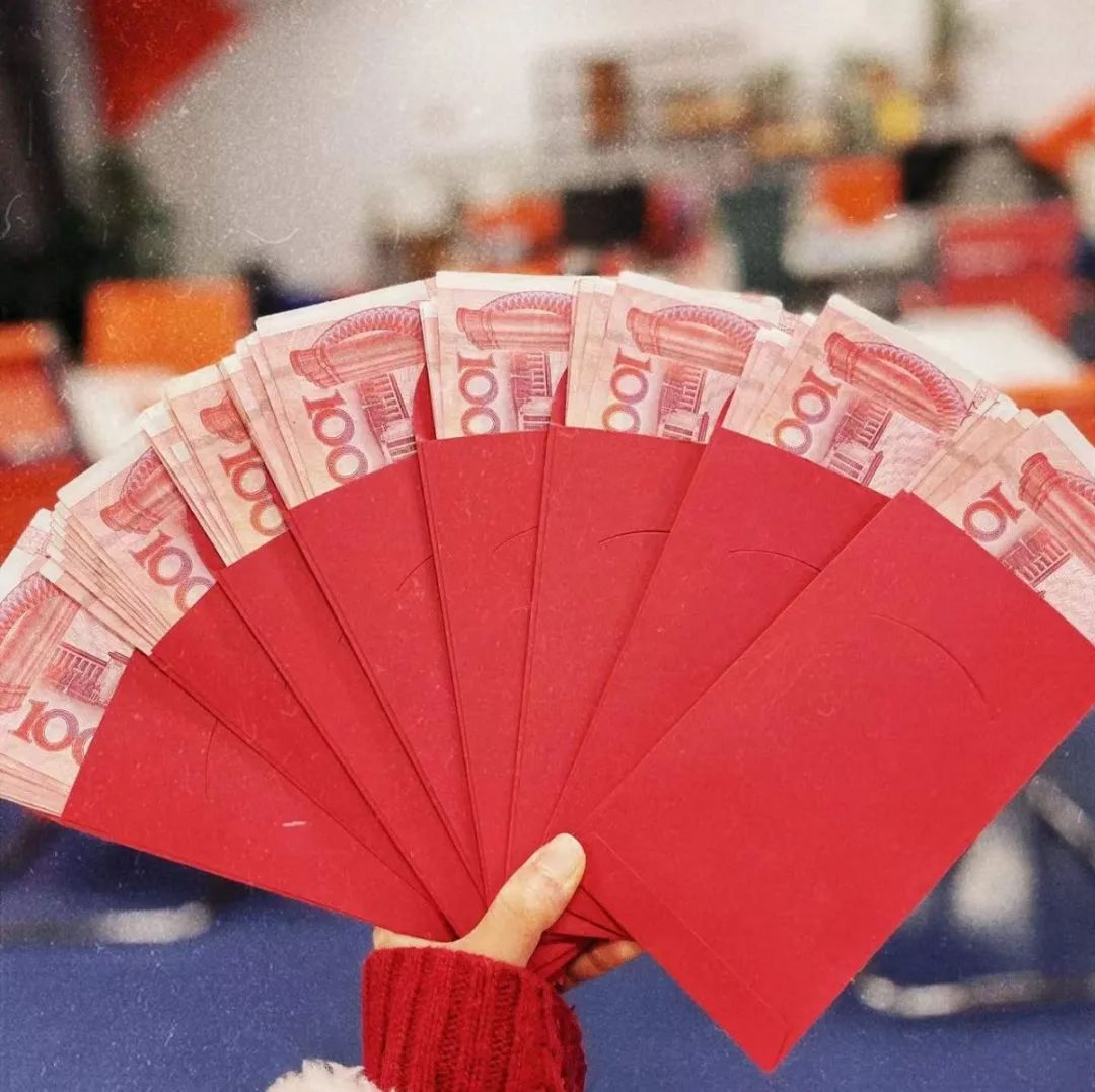 跨年惊喜888元现金大红包开奖啦