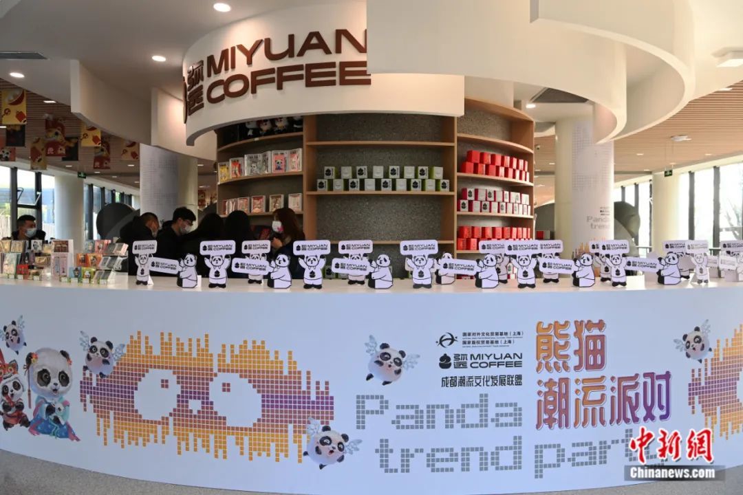 园区内的熊猫主题咖啡馆.安源 摄