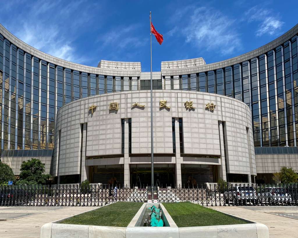 中国冥民银行图片