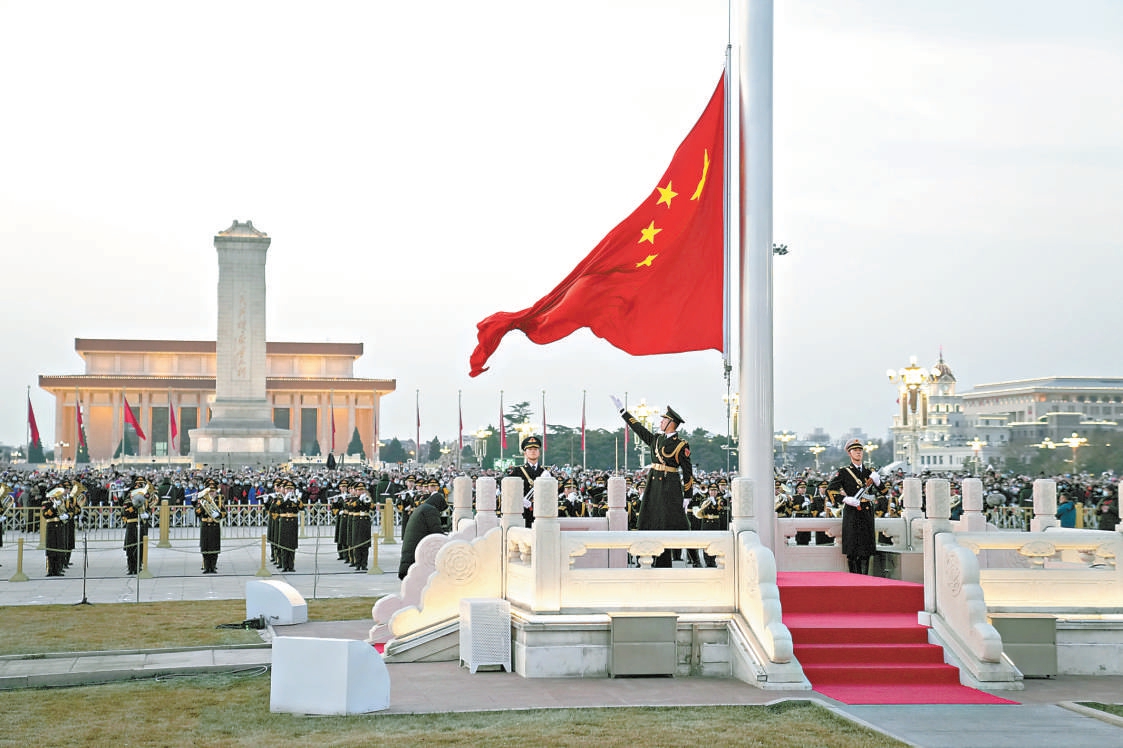 迎着新年的第一缕阳光,市民游客天安门广场观升旗|五星红旗_新浪财经