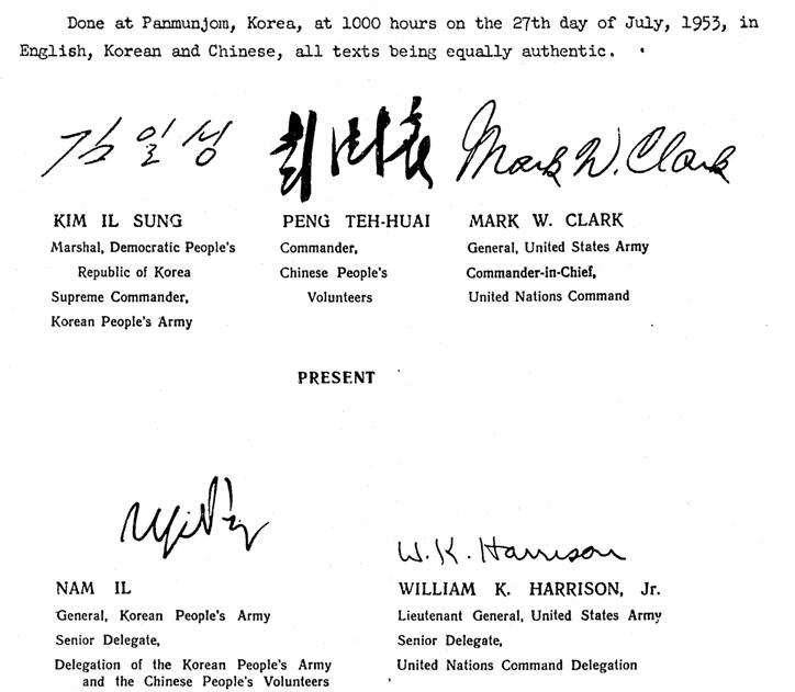 朝鲜停战协定上的三军两方的签字