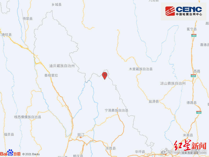 云南丽江宁蒗县5.5级地震已致15人受伤！专家这样说