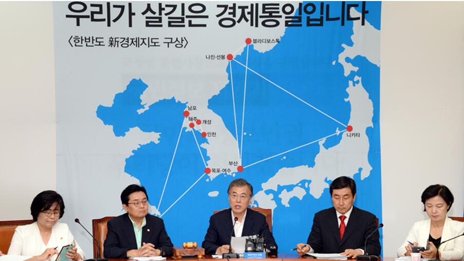 文在寅于2015年提出的“韩半岛新经济地图构想”， 如今看来恍如隔世。
