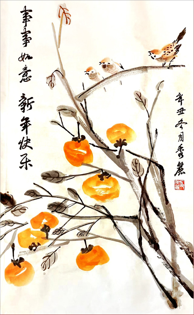 舞动丹青亦庄新城这些庆元旦迎新年主题书画作品太赞了