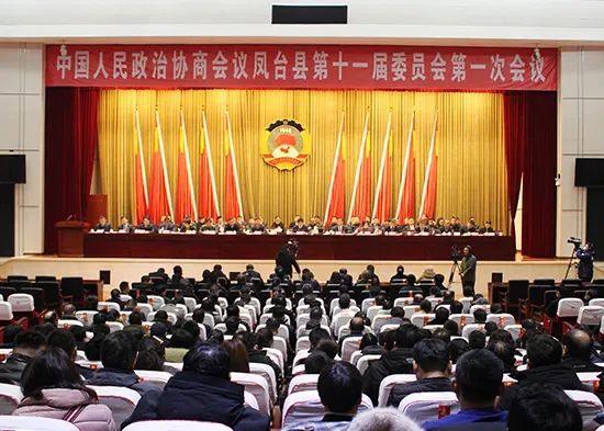 等22人为凤台县第十八届人大常委会委员;选举熊寿宏为县人民政府县长