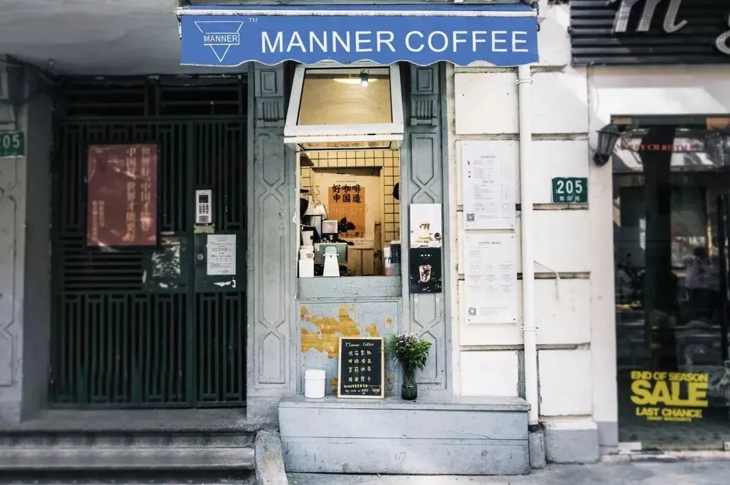 MANNER COFFEE门店图片来源：Manner咖啡