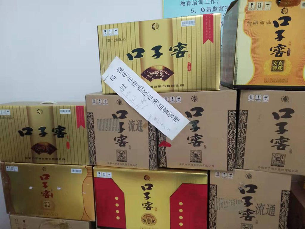 安徽名酒白酒排行榜_白酒品牌江湖排名:四川、贵州前二,安徽、江苏和山西前五(2)