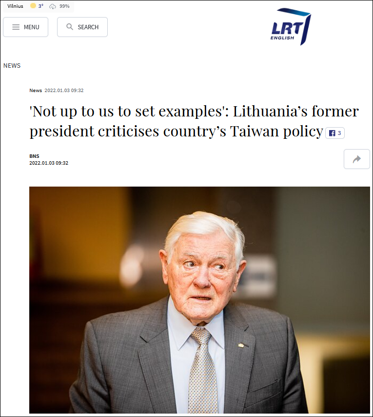立陶宛前总统狠批政府涉台政策：与中国冲突损失巨大，轮不到我们这样的小国出头