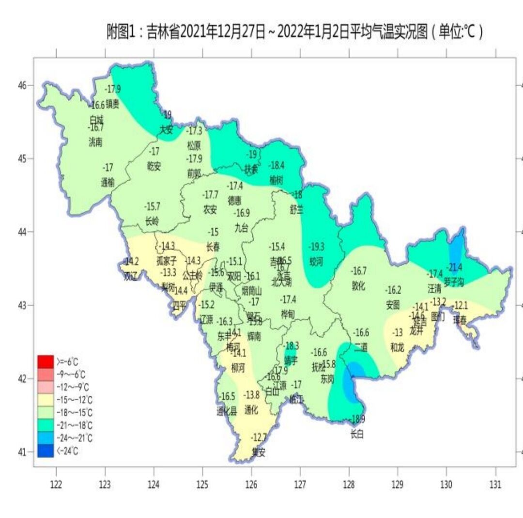 全省平均降水量1.1毫米,比常年少42%.其中四平基本无降水.