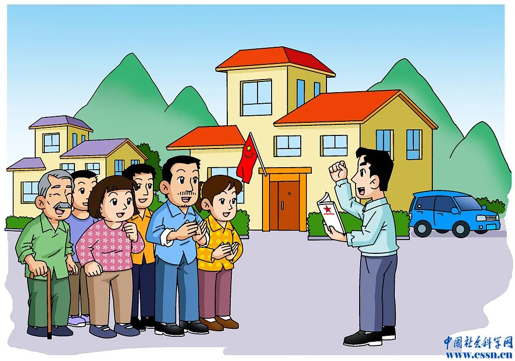 漫画:乡村振兴 图片来源:视觉中国