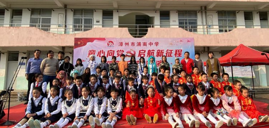 浦南中学党支部开展2022年元旦迎新文艺汇演活动.芗城区委文明办供图