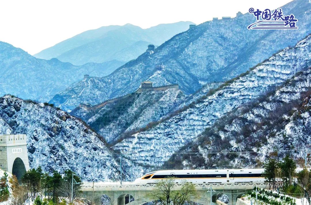 一列复兴号动车组列车驶过白雪皑皑的居庸关长城.阴延贵 摄