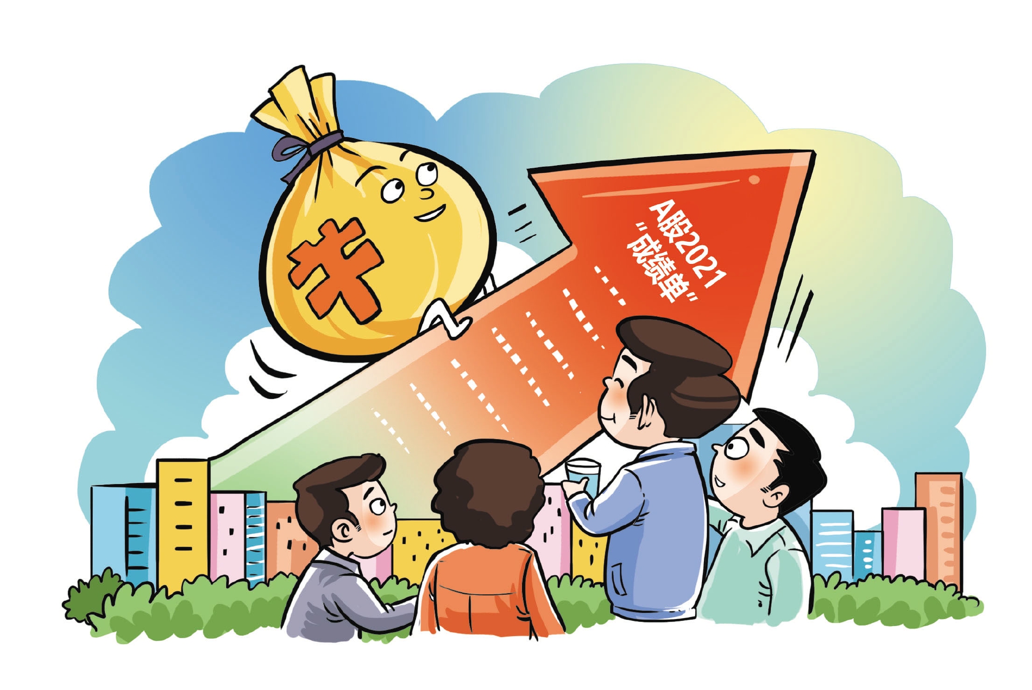 去年股民人均赚5万扬州股民你的收成如何