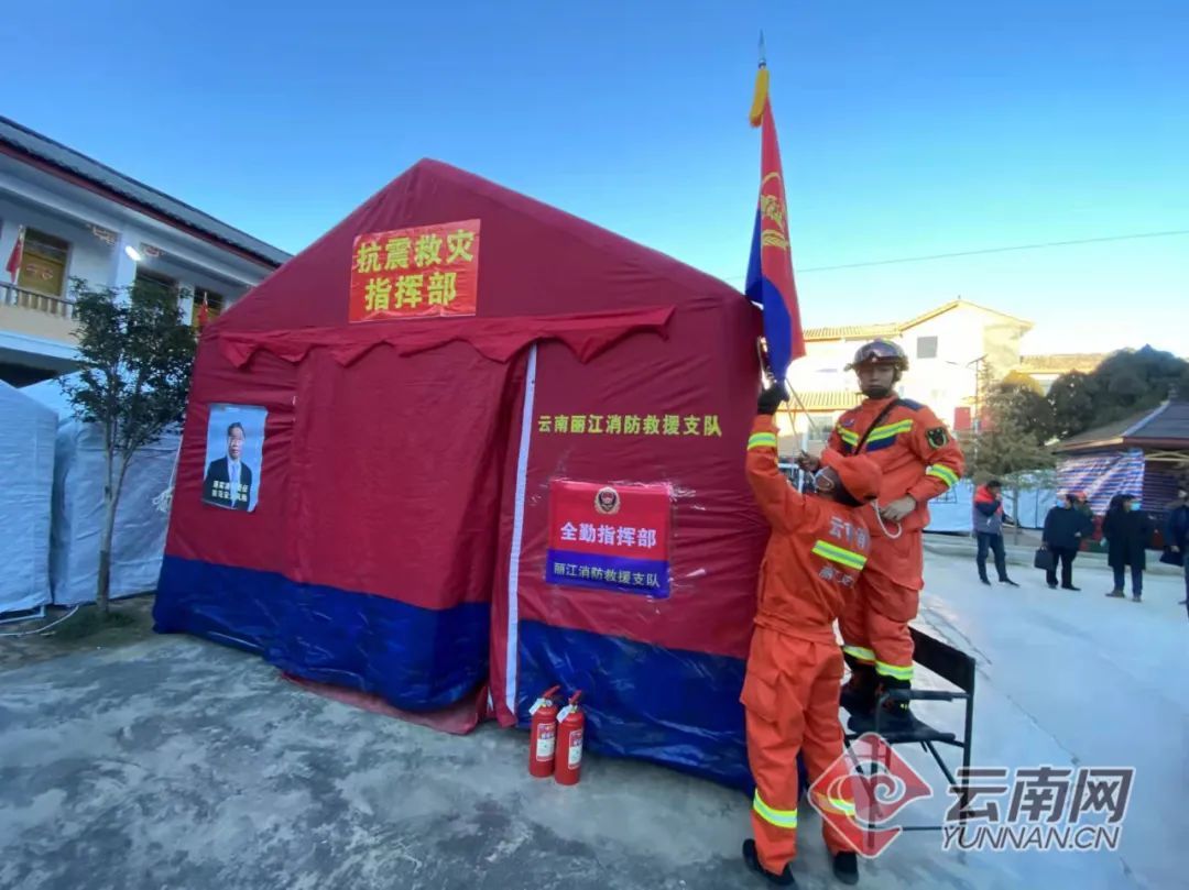 云南宁蒗“1·02 ”地震30名受伤人员均在医院治疗无生命危险！6848人已妥善安置