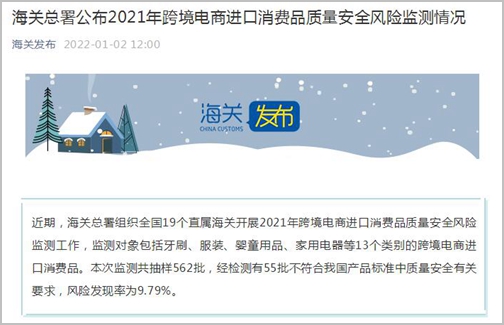 儿童牙刷排行榜_新标准生效两月余,拱北海关检出不合格进口儿童牙刷两万余支(2)