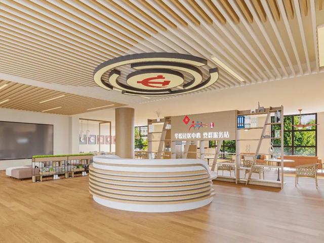 华悦社区(筹备组)幸福社区(效果图)