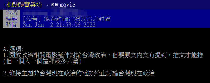 网民:荒诞剧情与台政治现况很像|台湾省_新浪新闻