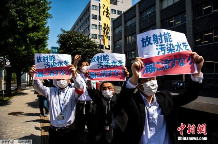 资料图：日本东京首相府外，当地民众举行集会抗议日本政府计划将福岛核污水排放入海。