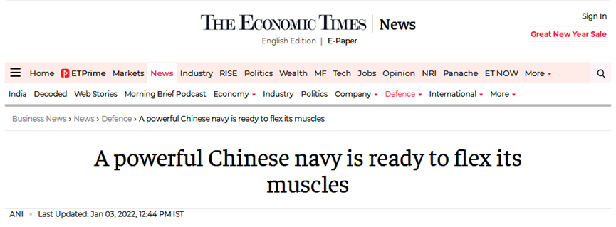 印媒感叹：刚过去的2021年，中国海军新接收各式舰艇总吨位高达17万吨！
