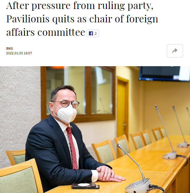 立议会外事委员会主席辞职 曾批政府允许白俄钾肥过境