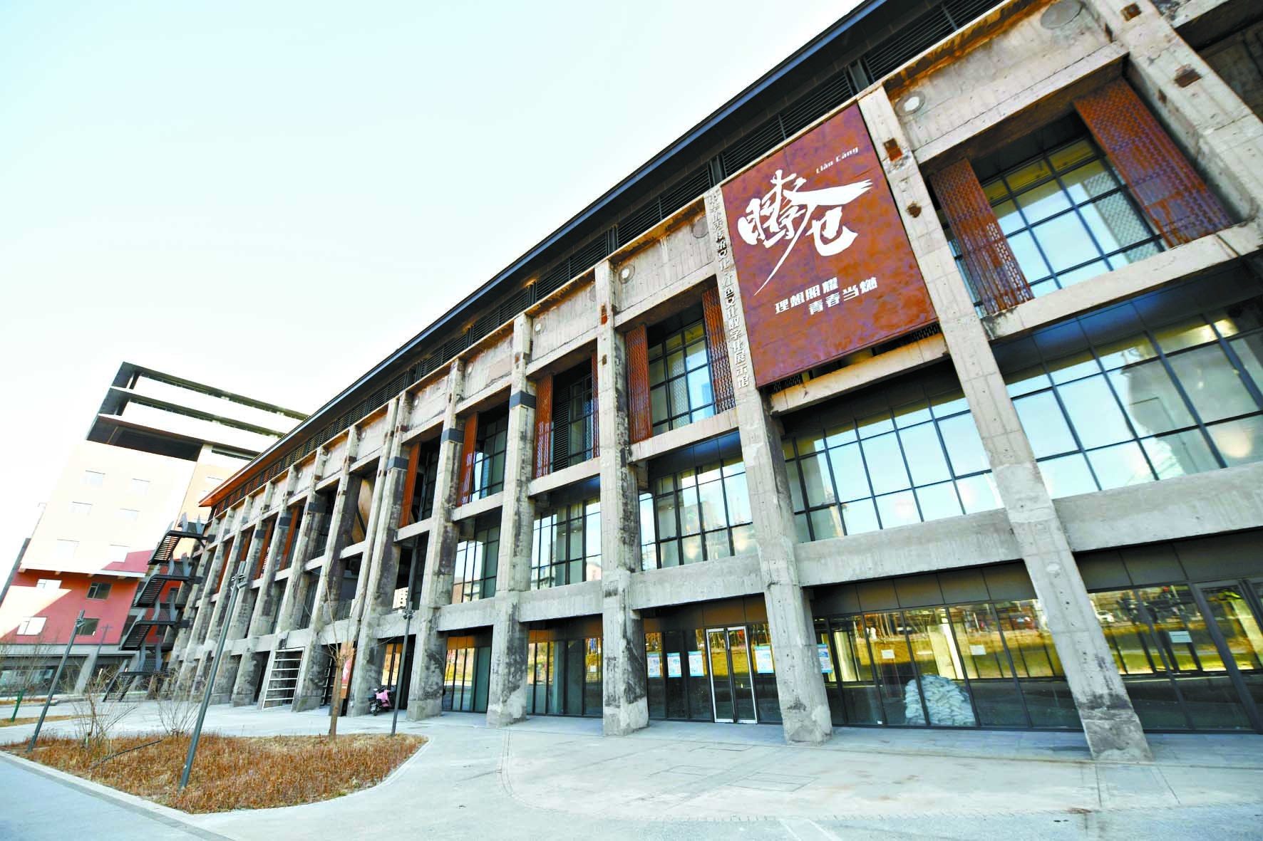三年600亿元新首钢华丽转身这样完成