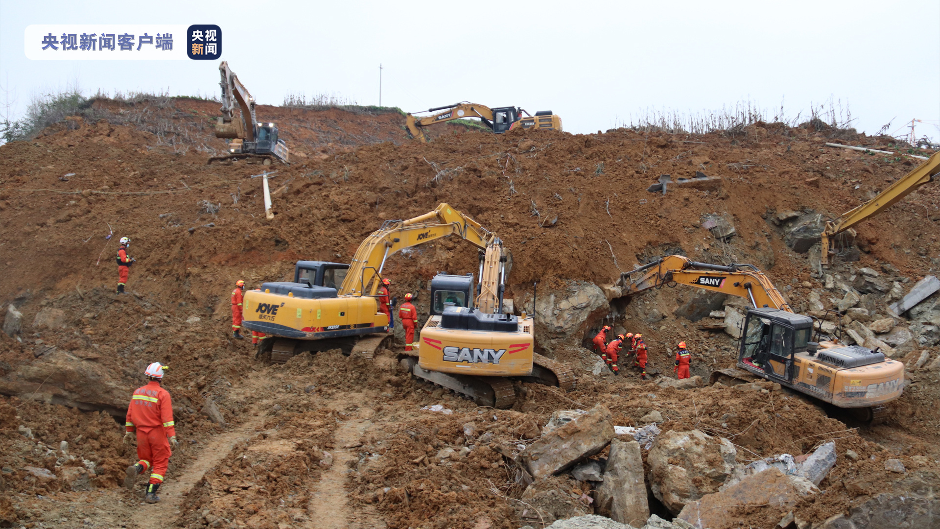 贵州毕节在建工地山体滑坡17名失联人员已全部找到：14人遇难3人受伤