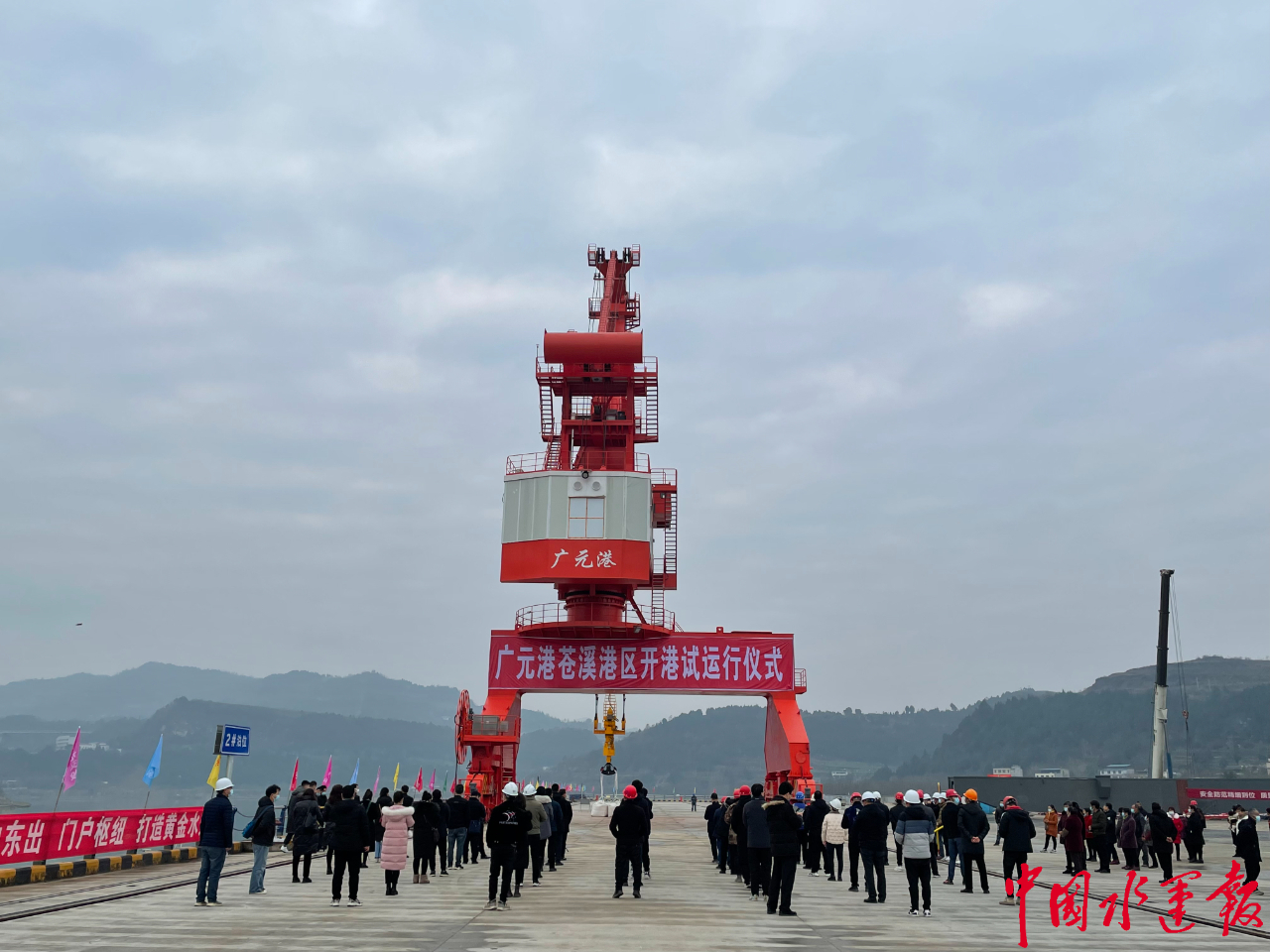 广元港苍溪港区开港试运行