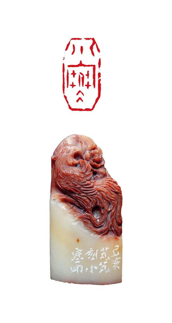 天长地久二十四节气篆刻书法作品欣赏之小寒